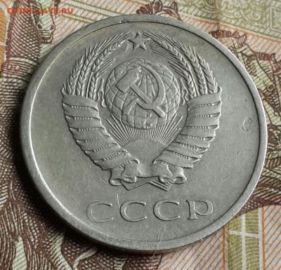 20 копеек 1976. С 200 р. До 8.08.2016 в 22.00 - 20160804_160028-1