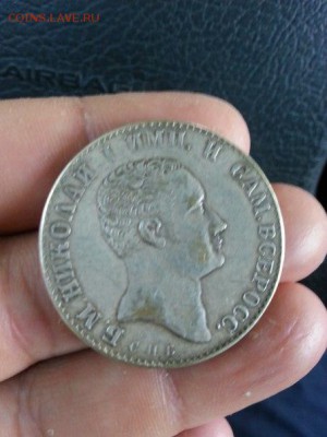 1 Рубль 1827 Определение подлинности и возможная оценка. - VK_Saved_Photo_ 636059269017140590