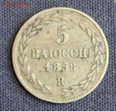 С 1 руб. ПАПСКОЕ ГОС-ВО 5 байоччи 1858г.R до 10.08.в 22-00 - IMG_2658.JPG