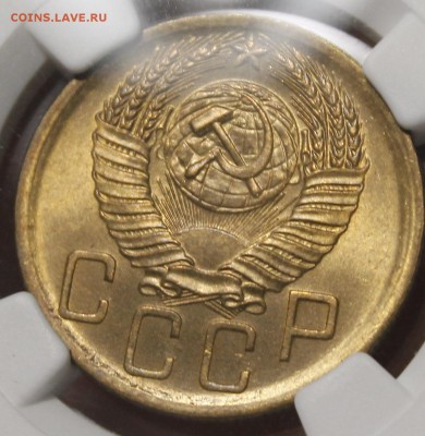 5 копеек 1952 UNC люкс - _MG_5938.JPG