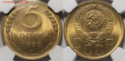 5 копеек 1952 UNC люкс - _MG_5933.JPG