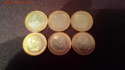 Дорогобуж, Белгород, Елец, Соликамск, Белозерск, Нерехта UNC - P_20160804_210027
