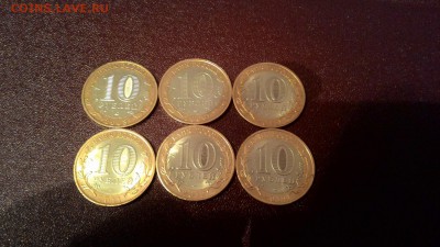Дорогобуж, Белгород, Елец, Соликамск, Белозерск, Нерехта UNC - P_20160804_210136