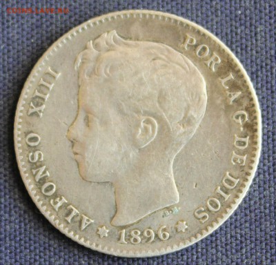 С 1 руб. ИСПАНИЯ 1 песета 1896г.АЛЬФОНСО- XIII до 10.08.в 22 - IMG_2646.JPG