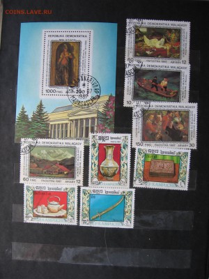 Микс марок 373 шт - IMG_4717