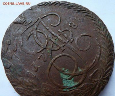5 коп  1788 =двойной удар= г  до 22.00 10  августа - Изображение 9796