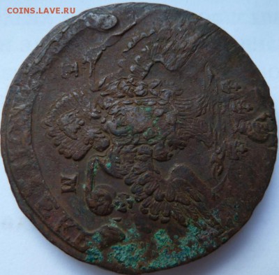 5 коп  1788 =двойной удар= г  до 22.00 10  августа - Изображение 9793