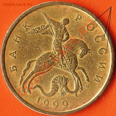 Р.Ф. 1рубль2007г.ММД.Раскол шт.(аверс).До 30.11.2010г. - Изображение 513
