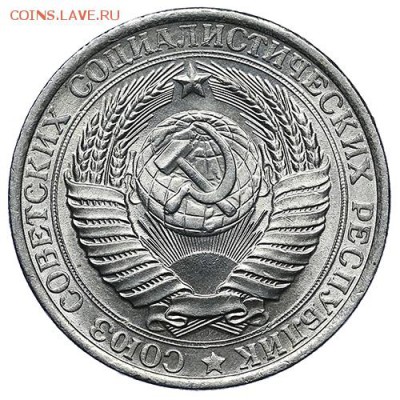 Рубль 1961 UNC до 09.08. - 22:00 - AU287112.JPG