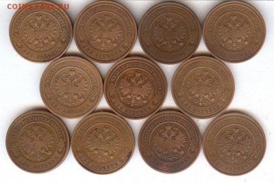 2 коп 1899-1916гг ( 11 шт ).До 8.08.16 в 22- 00 по мск - 020