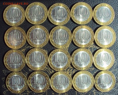 НАО 20шт. UNC-aUNC_низкий старт___до 22-00_07.08_ - DSC06076