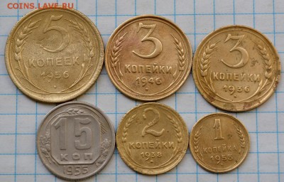 5 монет дореформы с 1 рубля #2. до 7.08.2016. 22.00 мск - DSC_6165 (Custom).JPG