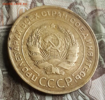 5 копеек 1928. Хорошая. До 8.08.2016 в 22.00 - 20160804_183605-1