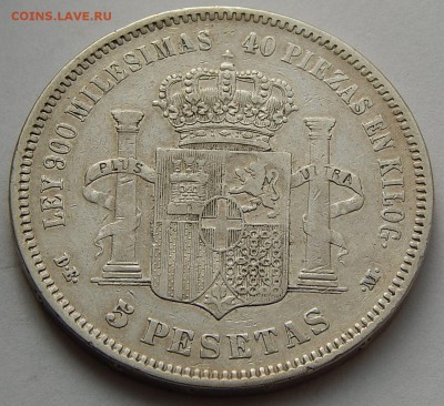 Испания 5 песет 1871 Амадей I, до 12.08.16 в 22:00 МСК - 4407