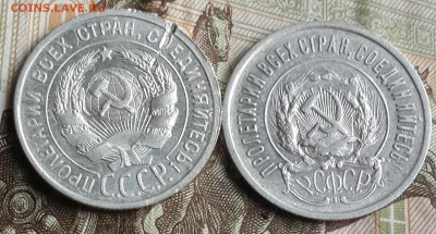 20 копеек 1923, 1924. Биллон. До 9.08.2016 в 22.00 - 20160804_183707-1