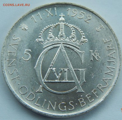 Швеция 5 крон 1952 70-ие Густава VI, до 12.08.16 в 22:00 МСК - 4119