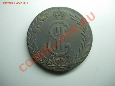 Сибирь 10 копеек 1779 - DSCN6368.JPG