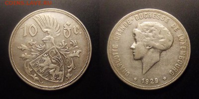 Четыре серебряные монетки на оценку - Люксембург – 10 франков (1929) «Шарлотта» Ag