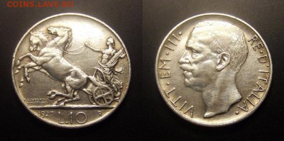 Четыре серебряные монетки на оценку - Италия – 10 лир (1927) «Колесница» Ag