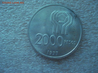 2000 песо Аргентина 1977 г. - ЧМ по футболу до 08.08.2016 г. - DSC06287.JPG