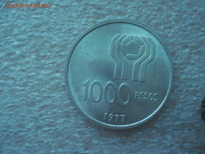 1000 песо Аргентина 1977 г. - ЧМ по футболу до 08.08.2016 г. - DSC06289.JPG