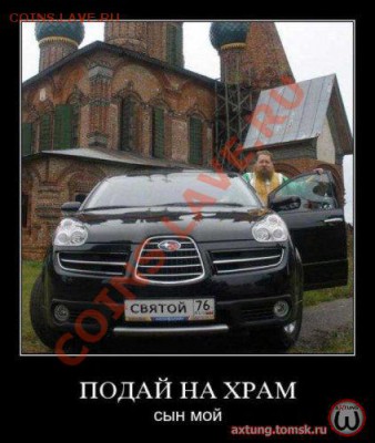 Ассоциация слов - 18_show