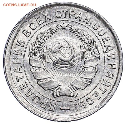 10 копеек 1932 UNC до 09.08. - 22:00 - AU286979.JPG