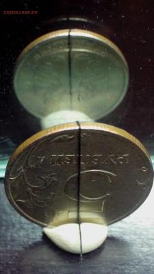 5 рублей 1997 года ммд ( поворот 180* +- 2*) - IMG_20160804_205702