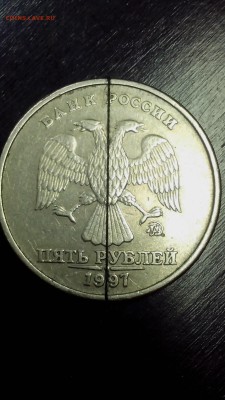 5 рублей 1997 года ммд ( поворот 180* +- 2*) - IMG_20160804_205813