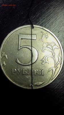 5 рублей 1997 года ммд ( поворот 180* +- 2*) - IMG_20160804_205740