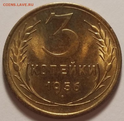 Предпродажная оценка монет - 20160804_201134