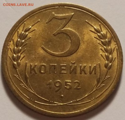 Предпродажная оценка монет - 20160804_201316
