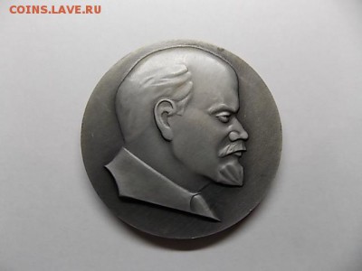 Сувенирный  медальон Ленин до 08.08 .16.  22:00 - DSCN2422.JPG
