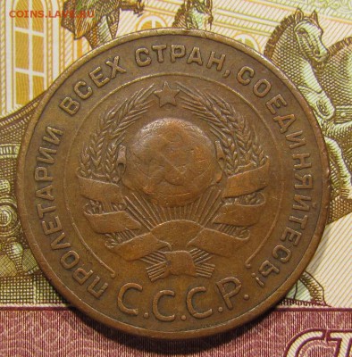 5 копеек 1924г. хороший! с 200р. до 8.08.2016г. в 22:30мск. - 5 коп. 1924г. 1.1 №1.JPG
