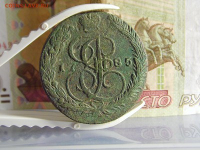 5 копеек 1785 ЕМ не чищенный. рельеф. до 06.08.16 22:00 - SAM_0962.JPG