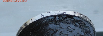 Рубль 1842 год.Короткий - IMG_1471.JPG