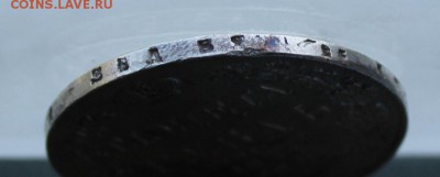 Рубль 1842 год.Короткий - IMG_1469.JPG