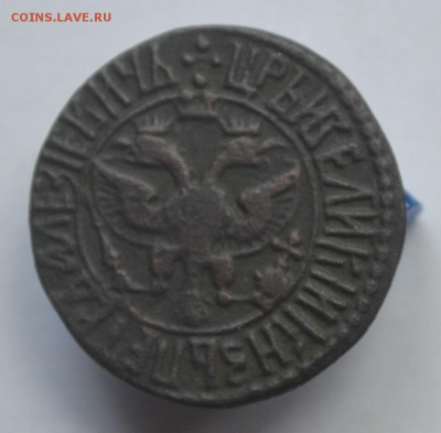 Денга 1706 хорошая до 5.08 в 22-00 - DSC_0002.JPG