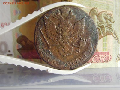 5 копеек 1780 ЕМ  до 06.08.16  22:00 - SAM_0965.JPG