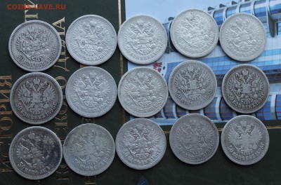 50 копеек-15 шт.Короткий - IMG_1549.JPG