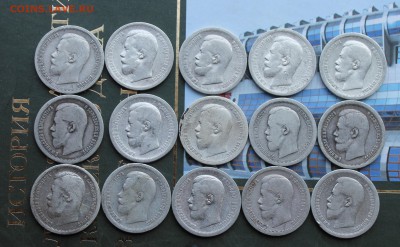 50 копеек-15 шт.Короткий - IMG_1543.JPG