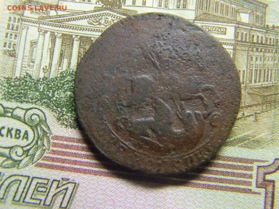 2 коп 1763 спм до 7.08 в 21.30 по Мосуве - Изображение 412