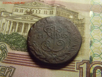 2 коп 1763 спм до 7.08 в 21.30 по Мосуве - Изображение 411