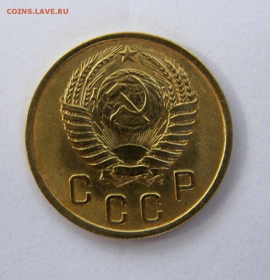 2 копейки 1950 г. до 9.08 в 22-00. - IMG_4838.JPG