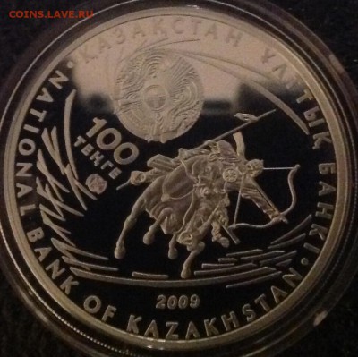 Аттила (казах.) 100 тенге 2009 до 10.08 в 22.00 - image