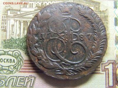5 коп 1787 ем до 7.08 в 21.30 по Мосуве - Изображение 418