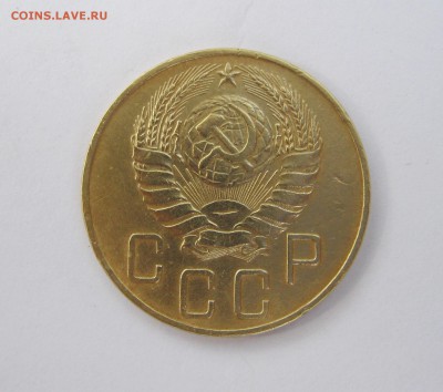 5 копеек 1938 год.до 9.08 в 22-00. - IMG_4830.JPG