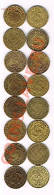 Монеты германии 5 pfenning - CCI28112010_00007