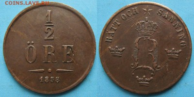 2 эре 1858 до 11-08-16 в 22:00 - Швеция пол эре 1858    162-26-0760
