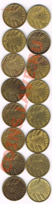 Монеты германии 5 pfenning - CCI28112010_00008